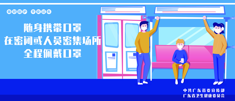 隨身攜帶口罩_畫板 1.jpg